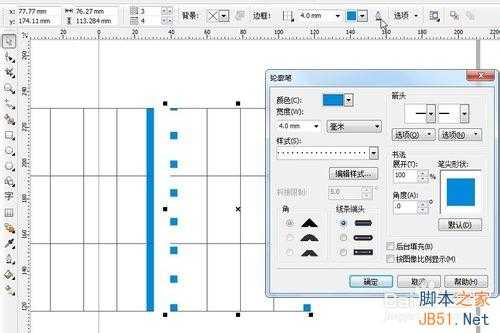 cdr制作表格图文教程