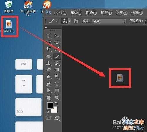 利用photoshop替换颜色为局部区域换色