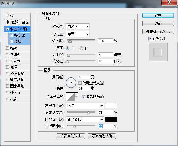 Photoshop制作可爱漂亮的立体3D贴纸艺术字教程