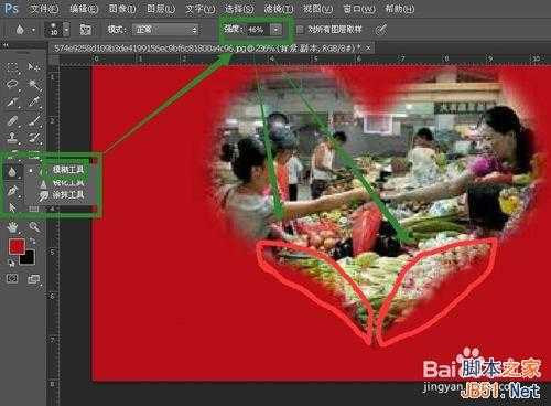 教你用photoshop删除复杂背景上的文字并添加新文字方法