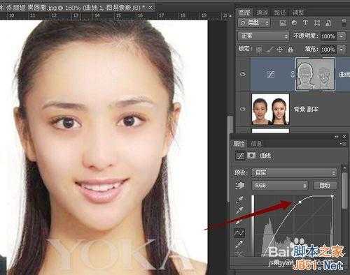 photoshop利用通道、滤镜去除照片中人物的黑眼圈