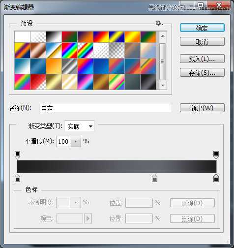 使用Photoshop制作书籍封面和光盘封面效果图教程