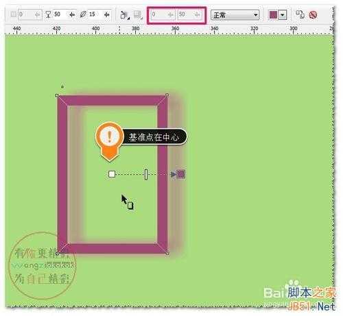 cdr阴影工具制作由浅到深的阴影方法介绍