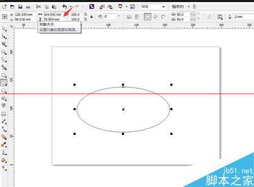 CDR怎么做弧形文字或者环形文字？