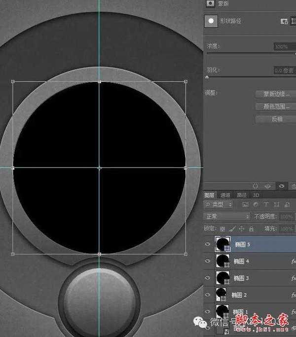 教你如何用PS制作出金属质感旋转按钮图片