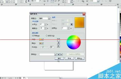 CorelDRAW X5怎么快速绘制篮球？