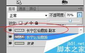 ps怎么做出针式打印机打印效果字体？