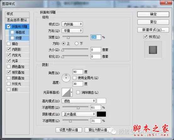 用PS+AI 鼠绘逼真的旋转按钮的方法