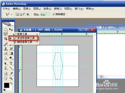 PS制作逼真的碧翠玉环教程