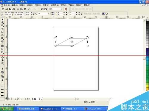 coreldraw怎么绘制立方体？