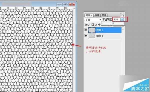 Photoshop制作3dMax中常用的皮革纹理背景教程