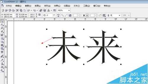 利用CorelDRAW实现文字完美转曲线方法介绍