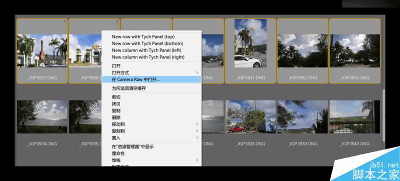 PS原生滤镜Adobe Camera Raw给照片进行专业的批量调色