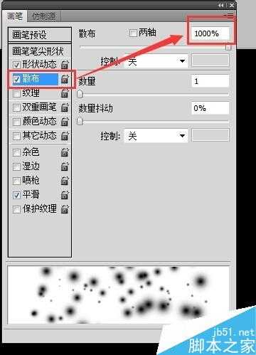 用PS制作出梦幻漂亮的星空效果