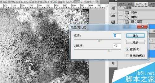 Photoshop制作超酷的立体游戏文字效果