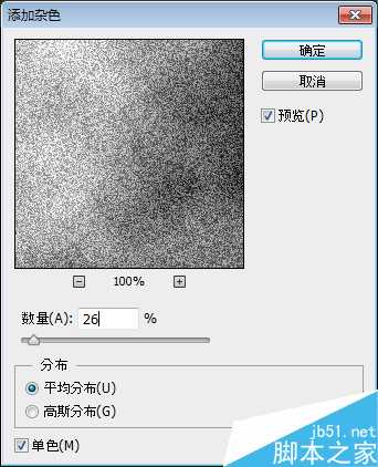 PS绘制一款色彩缤纷的可爱立体字效果