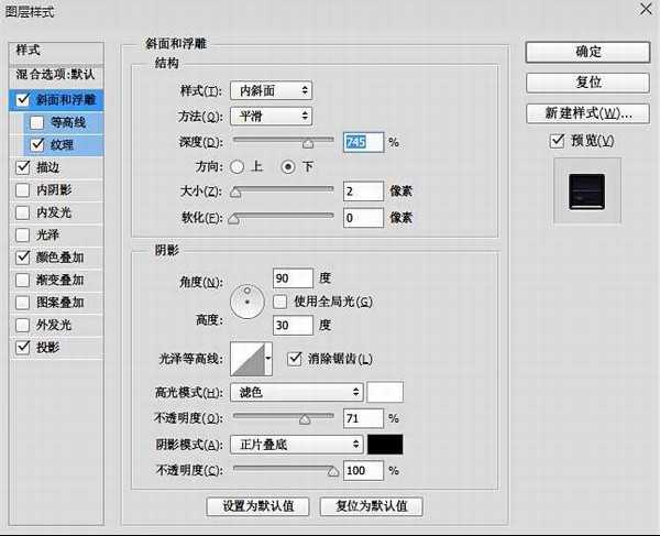 PS制作医馆笑传宣传海报过程全解