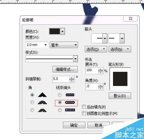 在CorelDRAW中绘制一个可爱的hello kitty猫