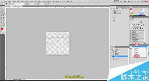 PS制作各种公章、专用章等详细技巧介绍