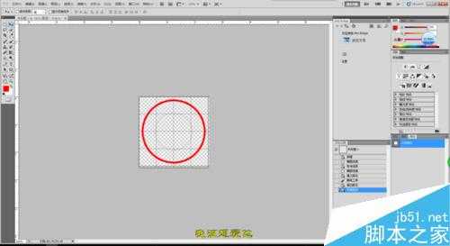 PS制作各种公章、专用章等详细技巧介绍