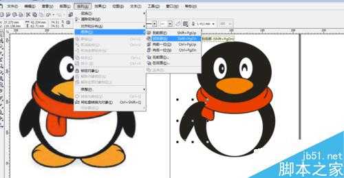 coreldraw刻刀工具制作QQ标志教程