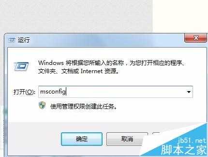 Coreldraw x5安装失败提示错误error 193怎么办?