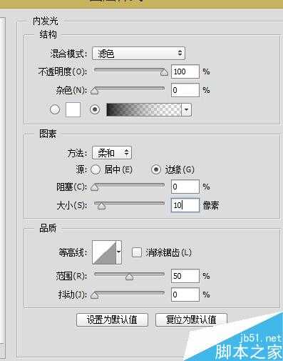 PS制作漂亮的鎏金字体