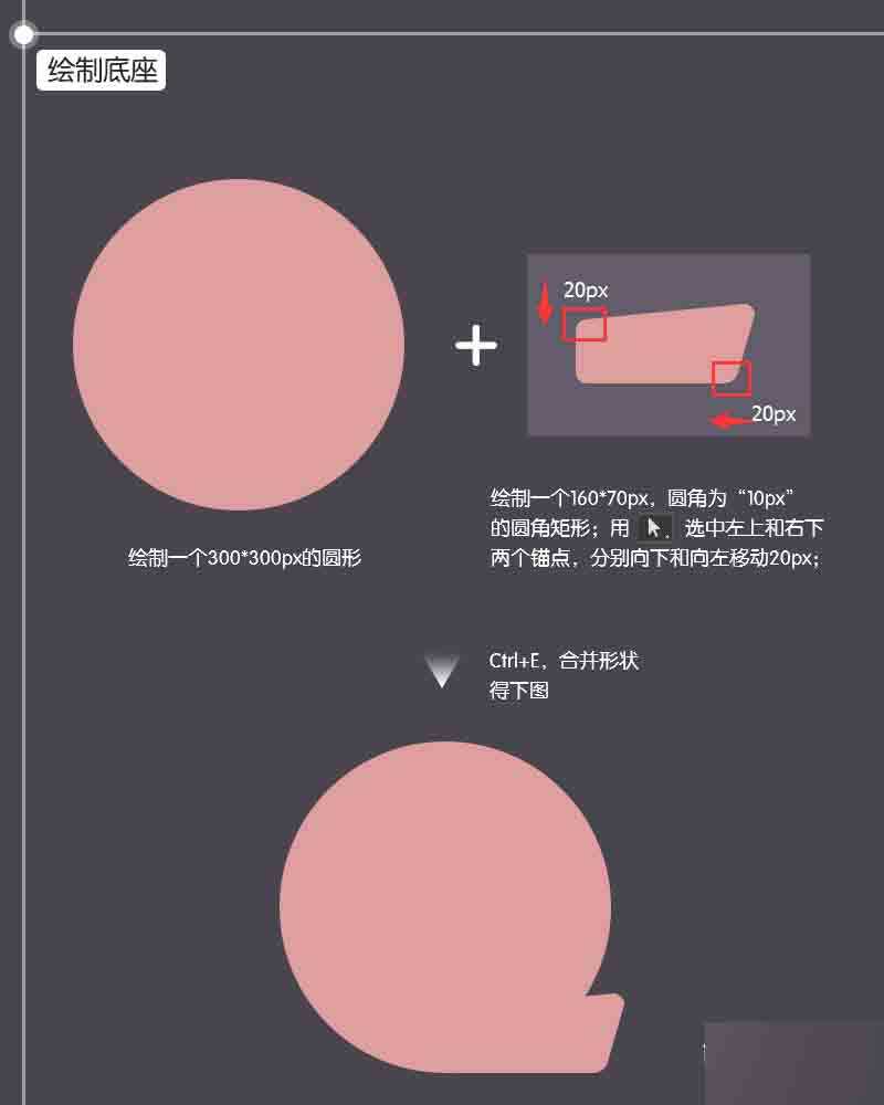 15分钟教你用PS鼠绘快播图标