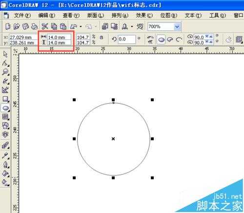 CorelDRAW怎么制作蓝色的wifi信号图标?