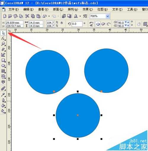 CorelDRAW怎么制作蓝色的wifi信号图标?