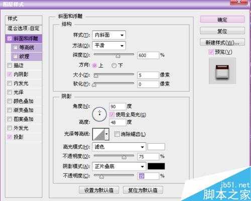 ps制作漂亮的牛奶巧克力色的文字效果