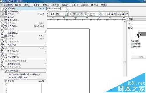 coreldraw线条该怎么处理? coreldraw线条粗细颜色样式的设置方法