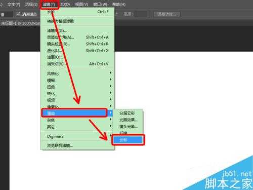 用PS制作从云层飞奔出来的骏马