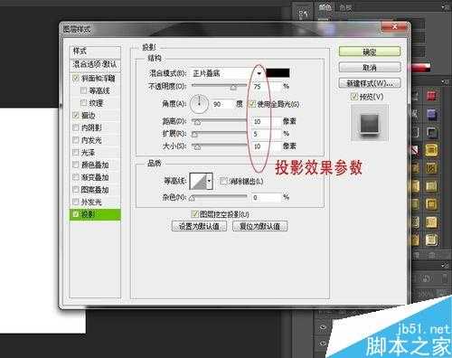 PS简单制作漂亮的透明字体