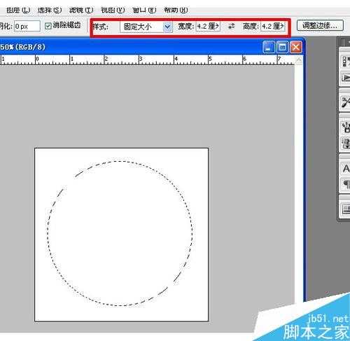 PS制作逼真的整蛊公章