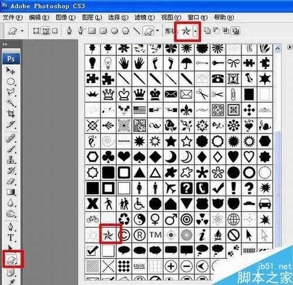 PS制作逼真的整蛊公章