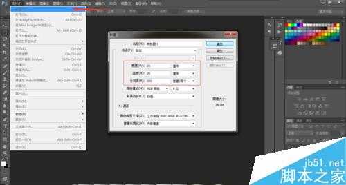 用Photoshop制作炫酷的发光字体