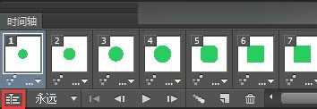 Photoshop时间轴之5个小技巧详细解析