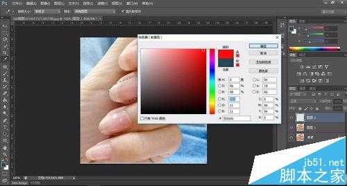Photoshop怎么给手指做美甲效果? ps美指甲的教程