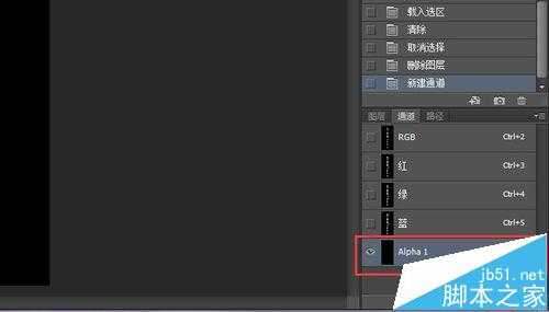 Photoshop怎么做拓印字体? ps拓印字效果的制作方法