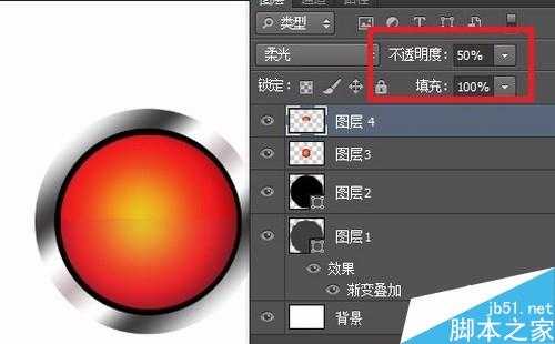 用Photoshop制作一个圆形的音乐图标按钮