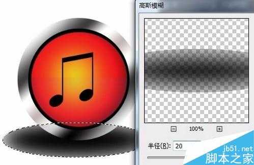 用Photoshop制作一个圆形的音乐图标按钮