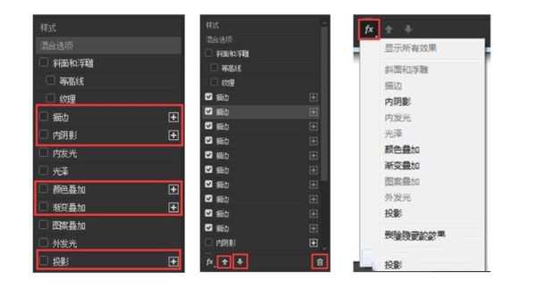 妙用PS绘制一枚精美的IPHONE SE图标图文教程