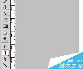 PS给文字添加阴影效果