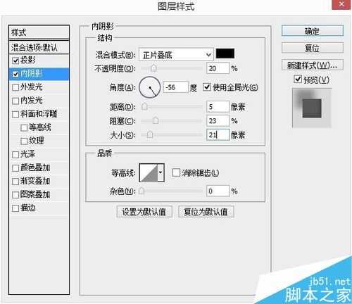 ps制作可爱的糖果效果字体