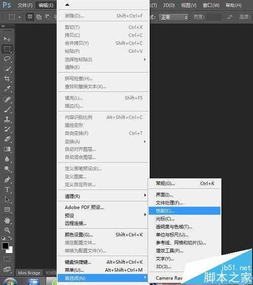 ps cs6液化工具崩溃无法使用该怎么办?