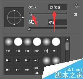 PS把长方形的简谱做成方形或扁平效果