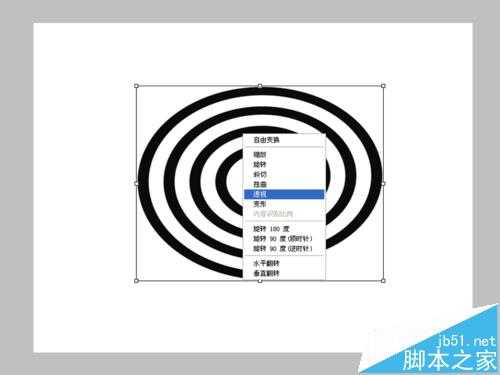 ps怎么绘制蚊香片图形?