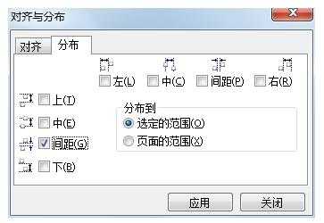 CorelDRAW文字该怎么快速对齐?