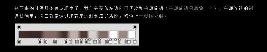 PS鼠绘锤子手机主题写实图标